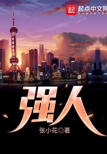 末世修神记