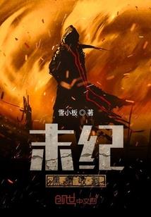 星蝶童话