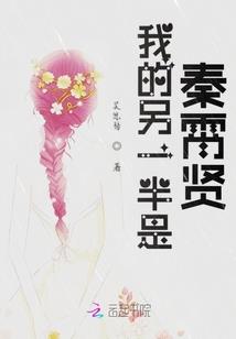 魔神颠峰