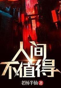 携狼