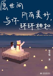 诸天炁荡荡