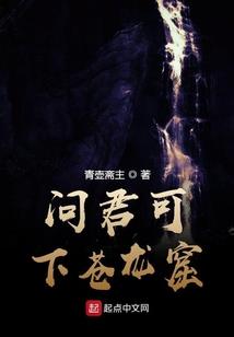 鹤天