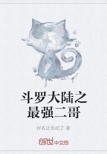 幸灵大陆