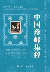 游医传奇