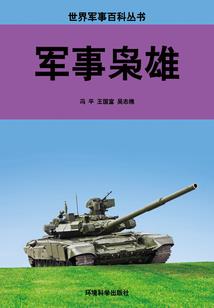 修仙公主