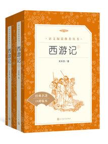 超级灭神成道系统