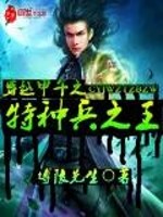 沧凰难逃