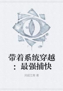 封天藏界