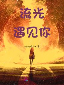 无限之超级大片系统