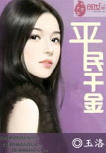 大侠买个保险吧