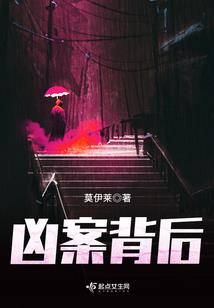 群星劫
