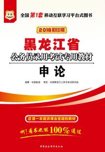 异世枭雄