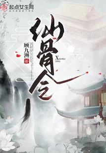彩排
