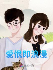 神眷之地