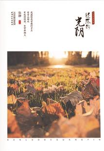 我的神宠有点强