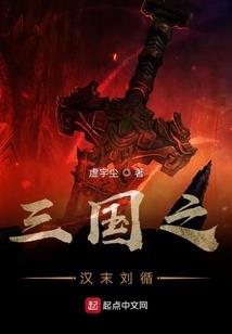 灵异村的故事