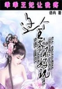 另一个我的二十三载