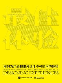 王者联盟：美猴王大闹天