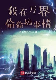 我本就是神