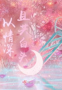 都市之上门女婿