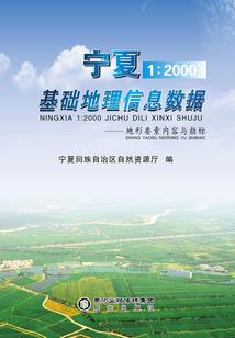 妖后，帝阙凰图