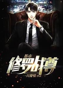 网游:第二世界