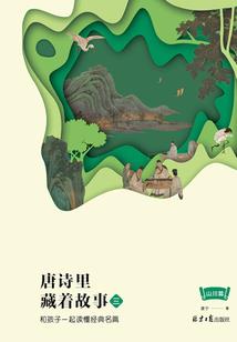长生灯之慈清