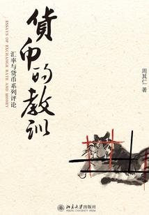 命中注定你是我的劫