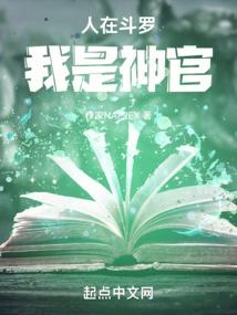 破解诸天名场面：开局帮悟空逃狱