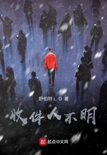 龙·埃克斯传奇