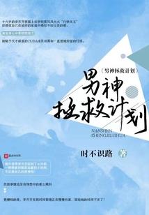 罗曼曼
