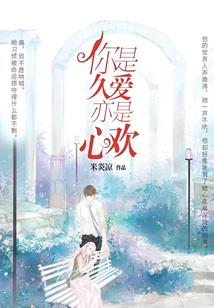 秋白闯江湖
