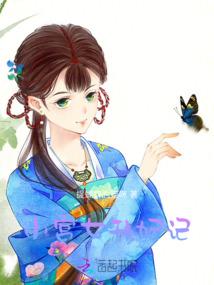 曼珠沙华青拂世