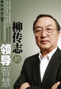 急速快递员