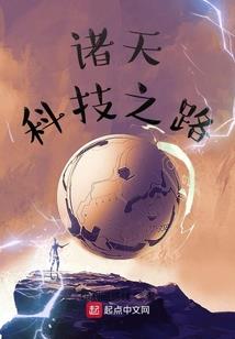 最强超能少年