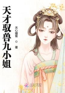 古道修仙