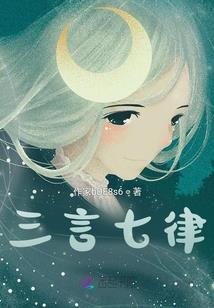 鬼王爷的傻王妃