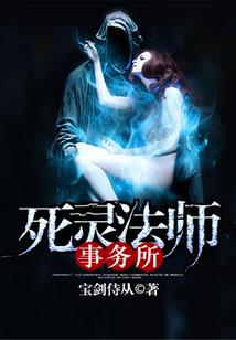 伏天记
