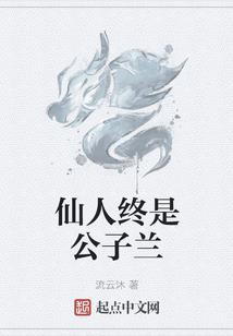 末世重生之女王养成法则