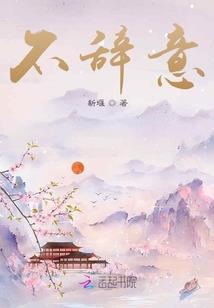 鬼界猪豪