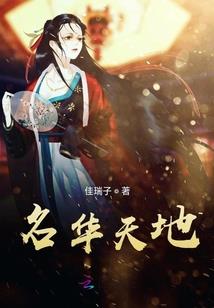 外星人遗址历险记