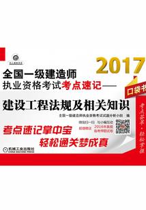 鬼修罗神