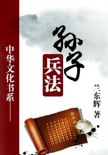 望族嫡秀