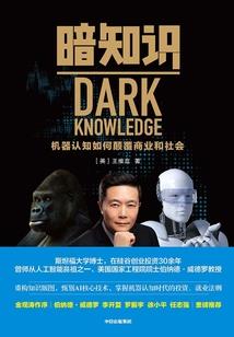 我在西伯利亚当农场主