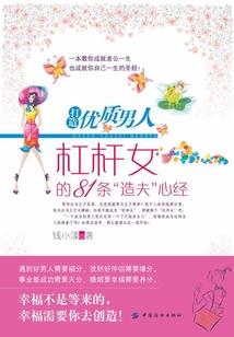 伪帝追妻：驭兽魔妃太逆天
