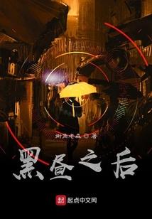 都市修仙的大佬