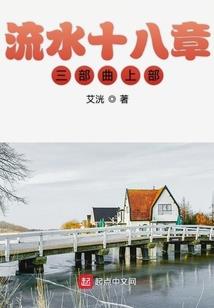 异界成王录