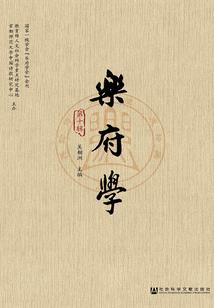 神体吞天