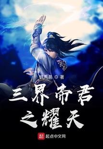 一个远方的来客