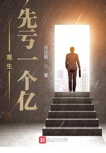 那年冬与那年夏
